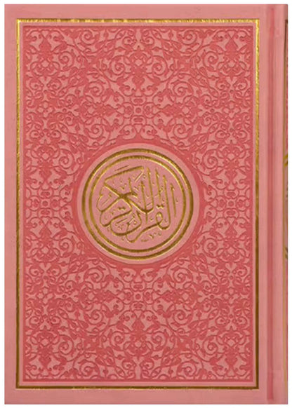 Leather Embossed Rainbow Colored Tajweedi Quran (Uthmani Script â€“15 Lines) â€“ Light Pink 