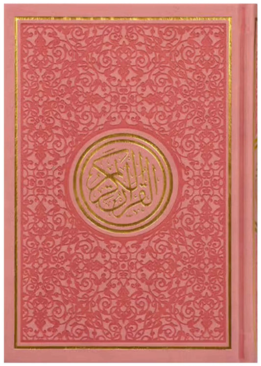 Leather Embossed Rainbow Colored Tajweedi Quran (Uthmani Script â€“15 Lines) â€“ Light Pink 