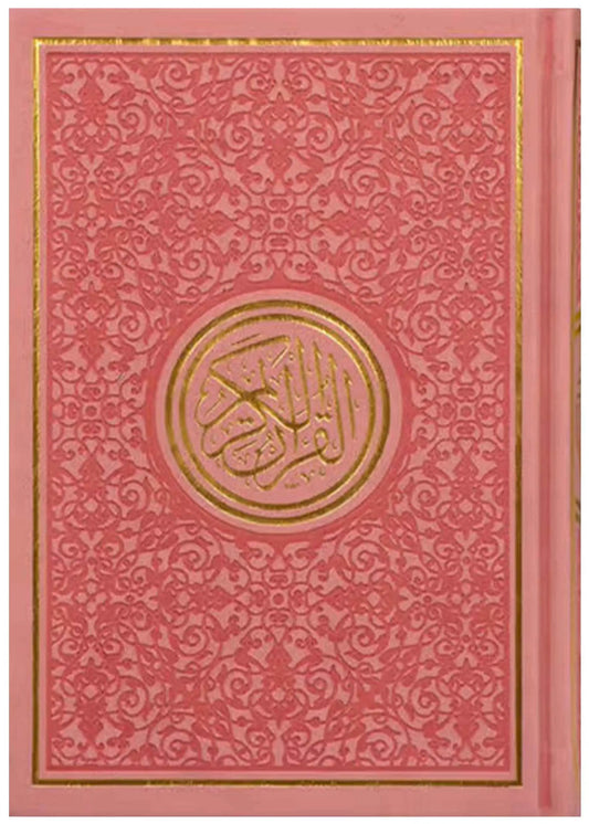 Leather Embossed Rainbow Colored Tajweedi Quran (Uthmani Script â€“15 Lines) â€“ Light Pink, front cover, UAE (Imported)