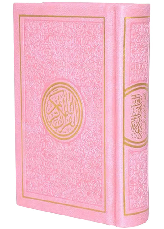 Leather Embossed Rainbow Colored Tajweedi Quran (Uthmani Script –15 Lines) – Light Pink 