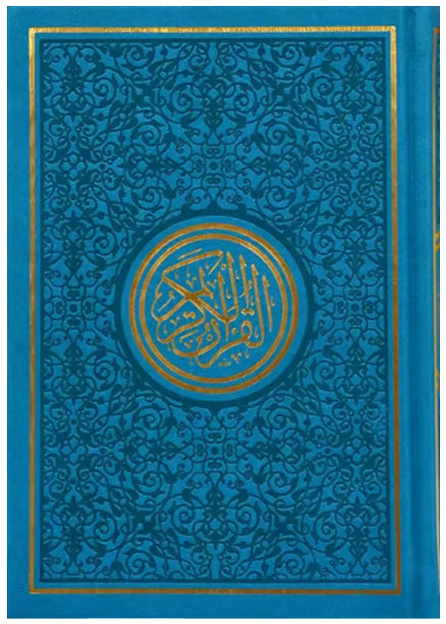 Leather Embossed Rainbow Colored Tajweedi Quran (Uthmani Script â€“15 Lines) â€“ Blue 