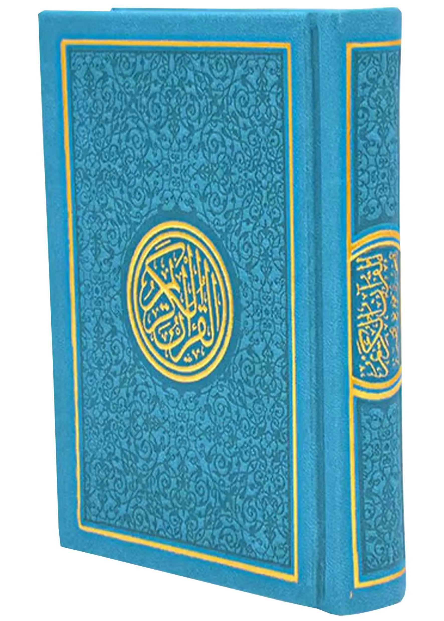 Leather Embossed Rainbow Colored Tajweedi Quran (Uthmani Script â€“15 Lines) â€“ Blue 