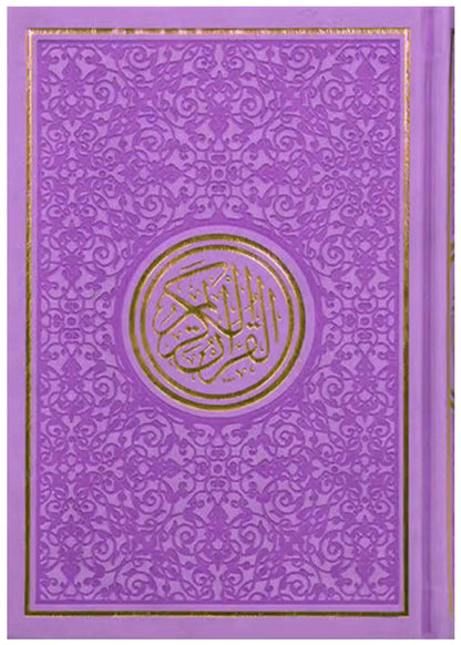 Leather Embossed Rainbow Colored Tajweedi Quran (Uthmani Script –15 Lines) – Light Purple 