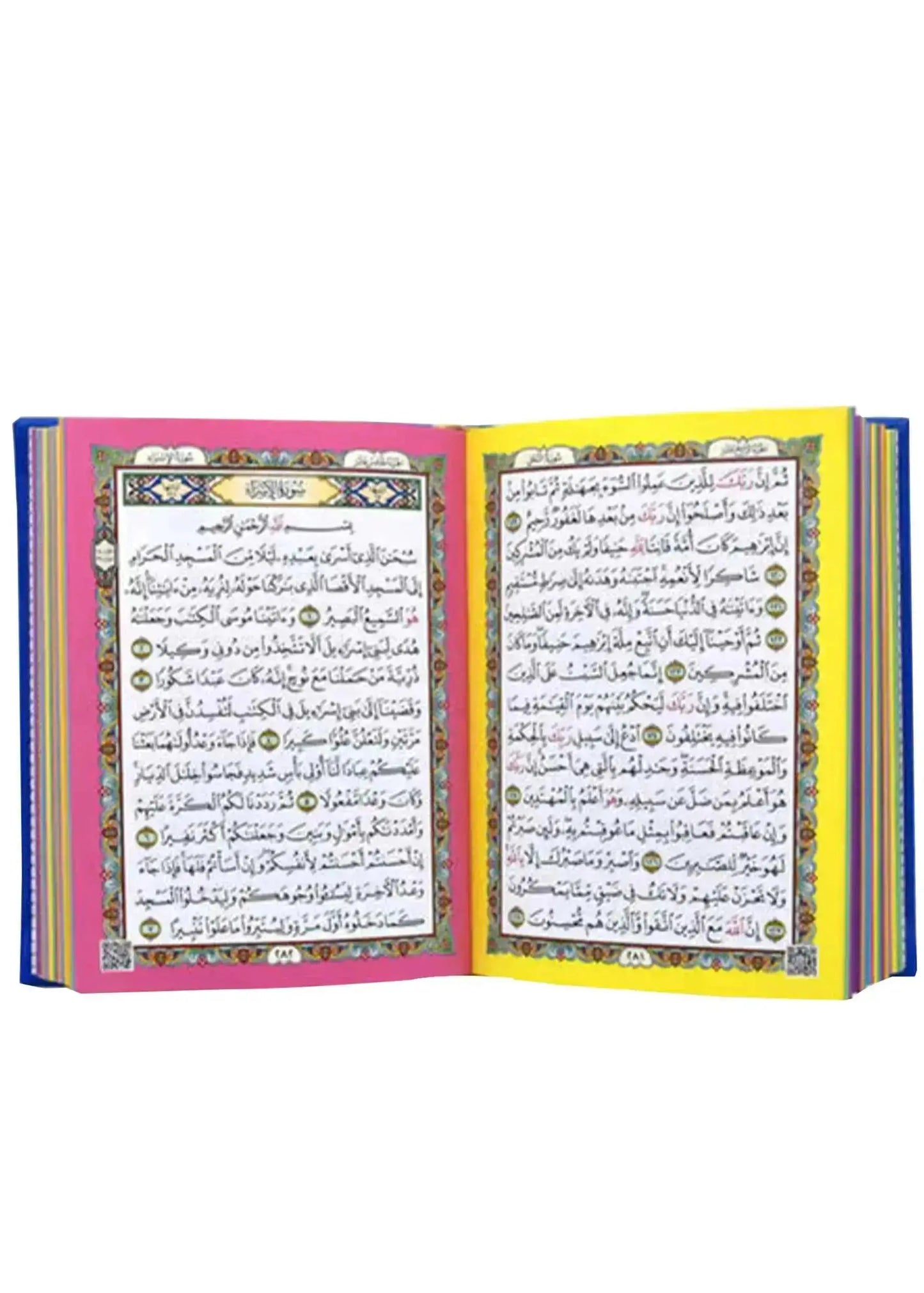 Leather Embossed Rainbow Colored Tajweedi Quran (Uthmani Script –15 Lines) - Black 
