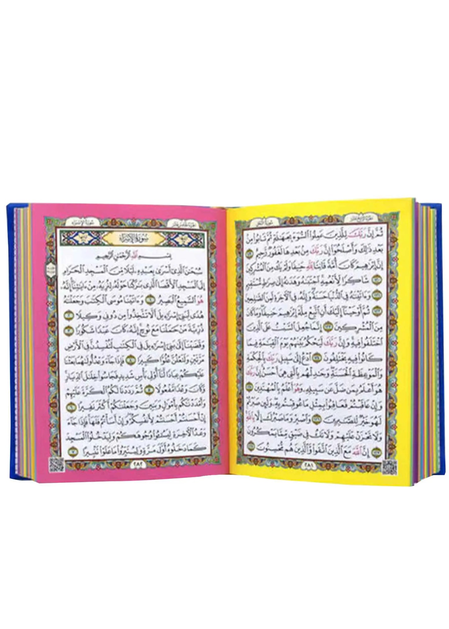 Leather Embossed Rainbow Colored Tajweedi Quran (Uthmani Script â€“15 Lines) â€“ Light Purple 