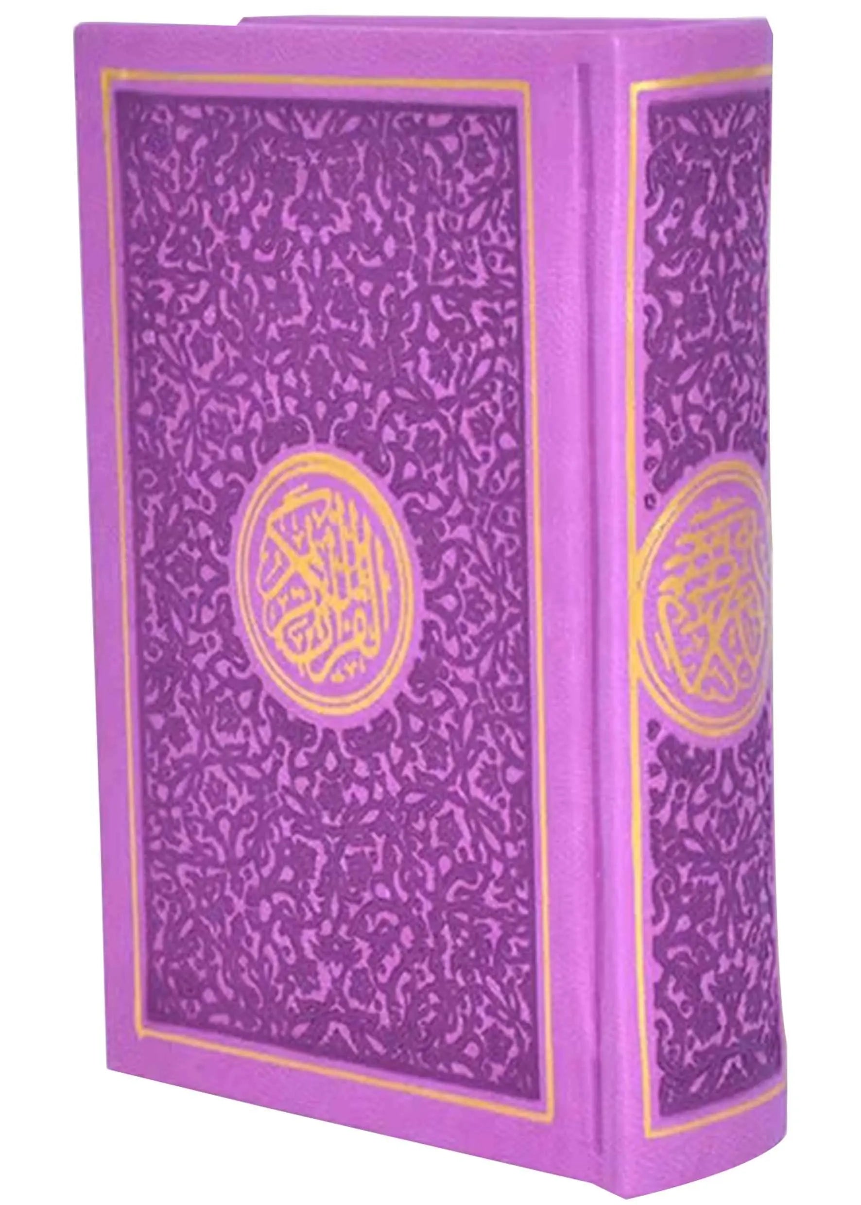 Leather Embossed Rainbow Colored Tajweedi Quran (Uthmani Script –15 Lines) – Light Purple 