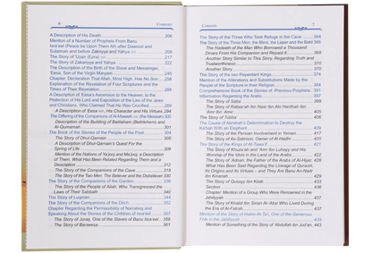 Life and Times of the Messengers by Ibn Katheer, contents page, Darussalam Publishers