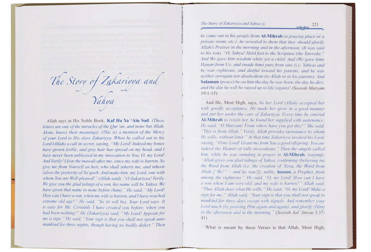 Life and Times of the Messengers by Ibn Katheer, inside pages, Darussalam Publishers
