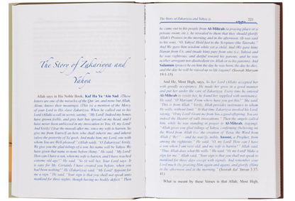 Life and Times of the Messengers by Ibn Katheer, inside pages, Darussalam Publishers