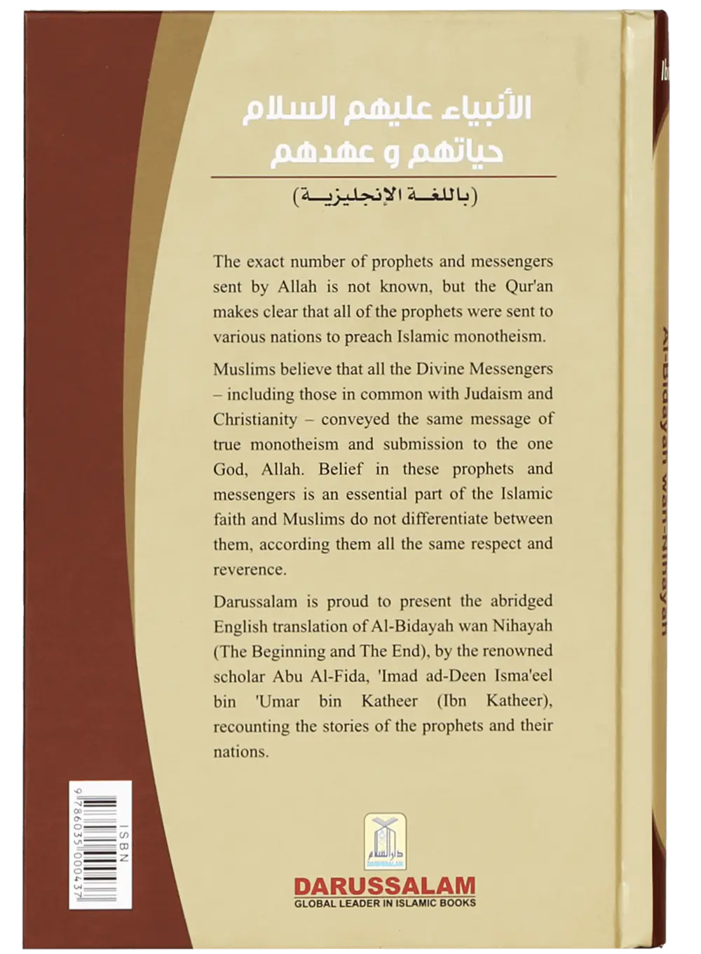 Life and Times of the Messengers 
