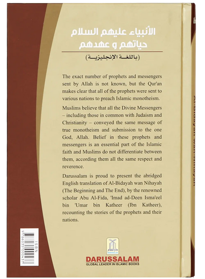 Life and Times of the Messengers 