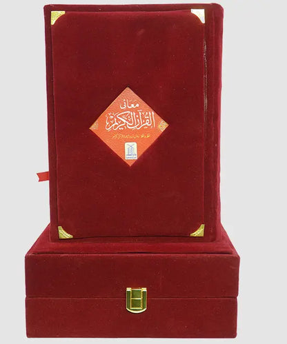 Maani ul Quran (Gift Packing) 