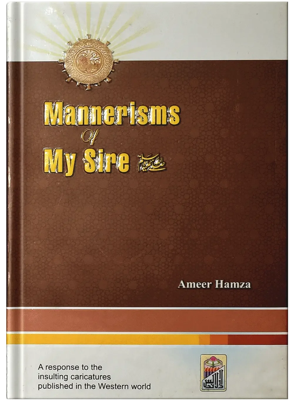 Mannerisms of my Sire (PBUH) by Molana Ameer Hamza, front cover, Dar Ul Andlus