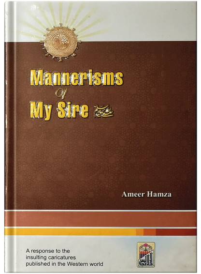 Mannerisms of my Sire (PBUH) by Molana Ameer Hamza, front cover, Dar Ul Andlus