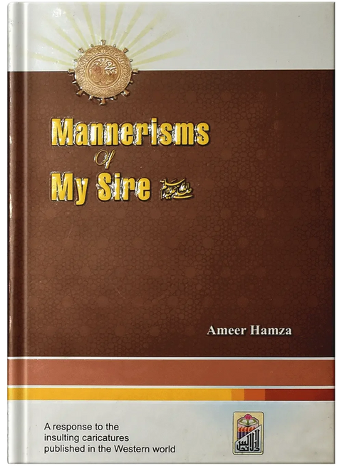 Mannerisms of my Sire (PBUH)