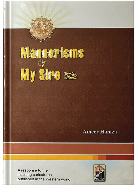 Mannerisms of my Sire (PBUH) by Molana Ameer Hamza, front cover, Dar Ul Andlus