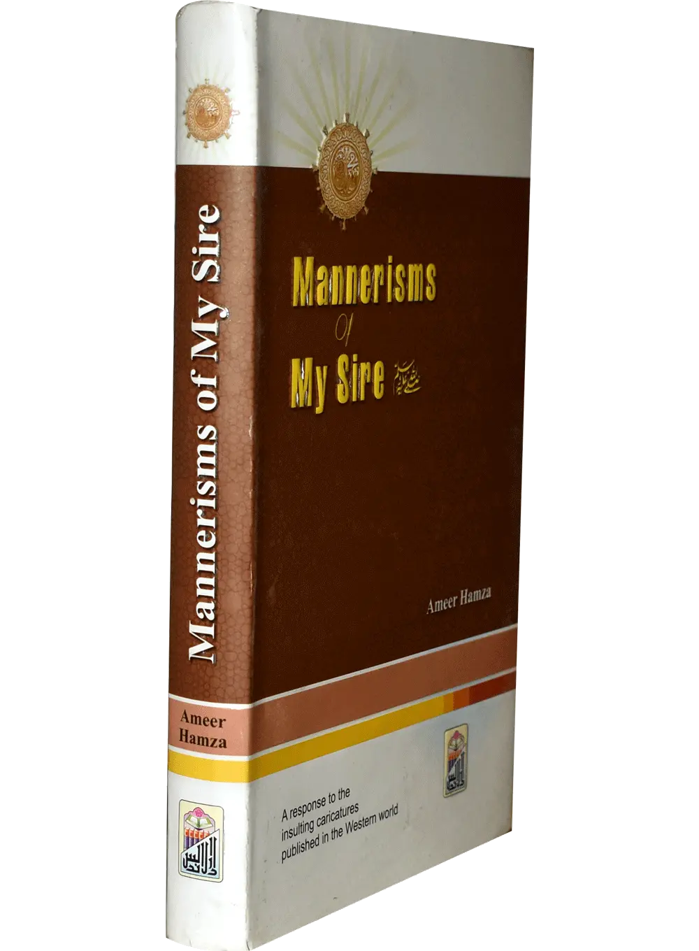 Mannerisms of my Sire (PBUH) 