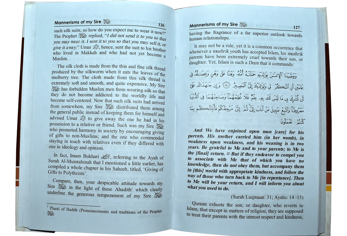 Mannerisms of my Sire (PBUH) by Molana Ameer Hamza, inside pages, Dar Ul Andlus