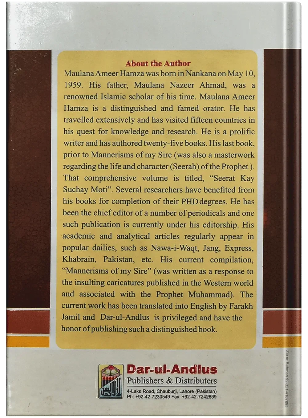 Mannerisms of my Sire (PBUH) by Molana Ameer Hamza, back cover, Dar Ul Andlus