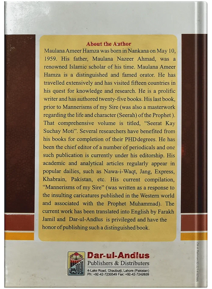 Mannerisms of my Sire (PBUH) by Molana Ameer Hamza, back cover, Dar Ul Andlus