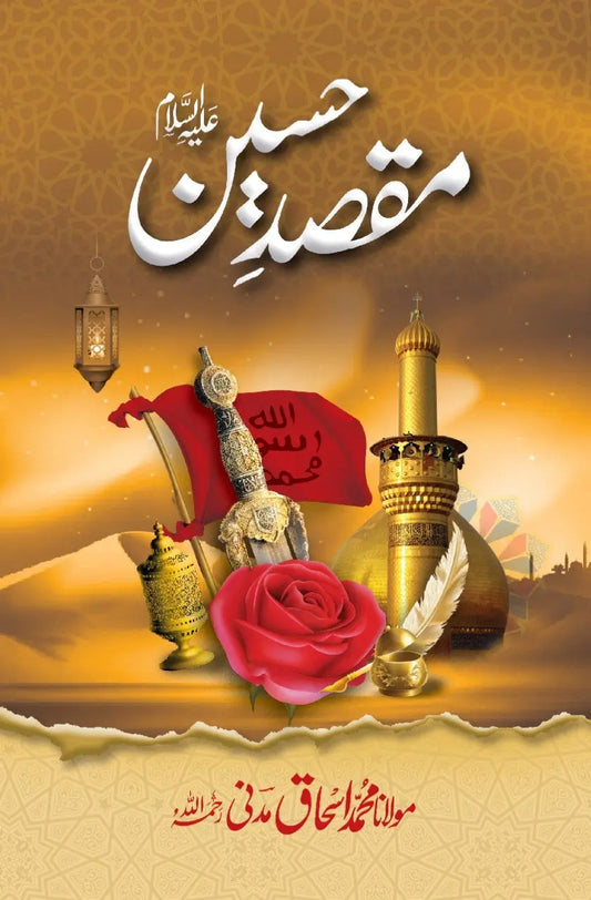 Maqsad e Hussain R.A 