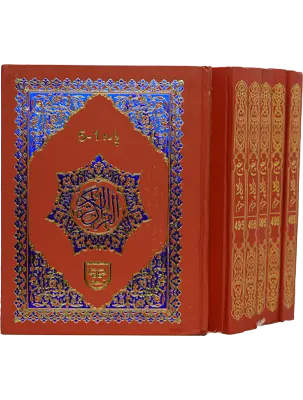 Matrajam Panj Para (6 Volume Set) - Dar Ul Andlus