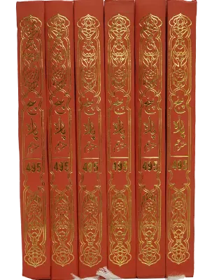 Matrajam Panj Para (6 Volume Set)