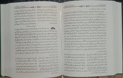 Mauta Imam Malik (Mauwta Imam Malik, 3 Volume Set) by Imam Malik Bin Anas, Sheikh Muhammad Nasiruddin Albani, inside pages