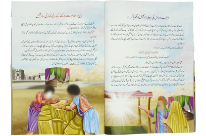 Mery Pyary Rasool Muhammad (SAW)- Imported 