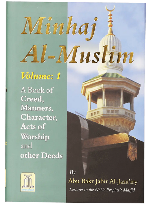 Minhaj Al Muslim (2 Volumes Set - English)