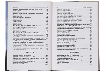 Minhaj Al Muslim (2 Volumes Set, English) by Abu Bakr Jabir Al Jazairi, front cover 2, Darussalam Publishers