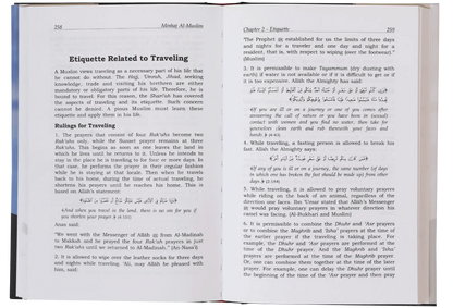 Minhaj Al Muslim (2 Volumes Set - English) 