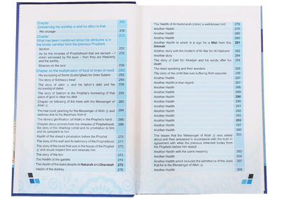 Miracles and Merits of Allah`s Messenger 