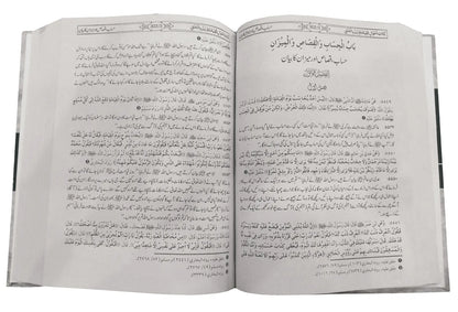 Mishkat Al-Masabih (3 Vols Set Local) 