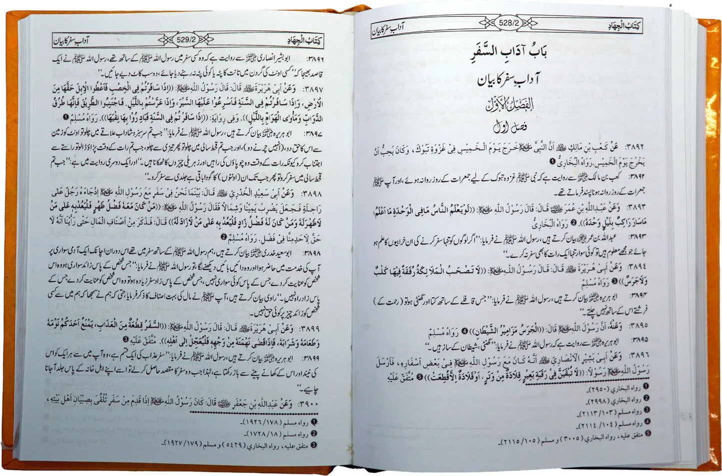 Mishkat Al-Masabih (3 Vols Set Imported) 