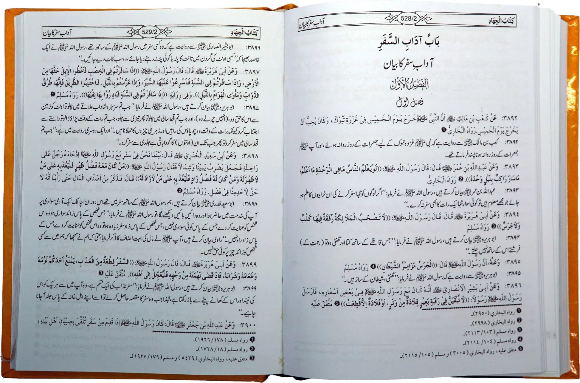 Mishkat Al-Masabih (3 Vols Set Imported) 