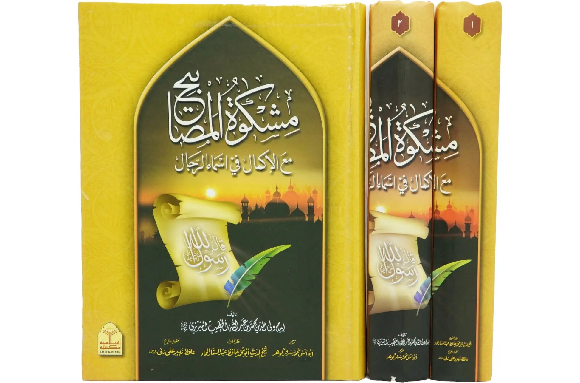 Mishkat Al-Masabih (3 Vols Set Imported) 