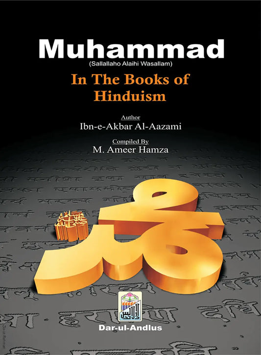 Muhammad In The Holy Books Of Hinduisam 