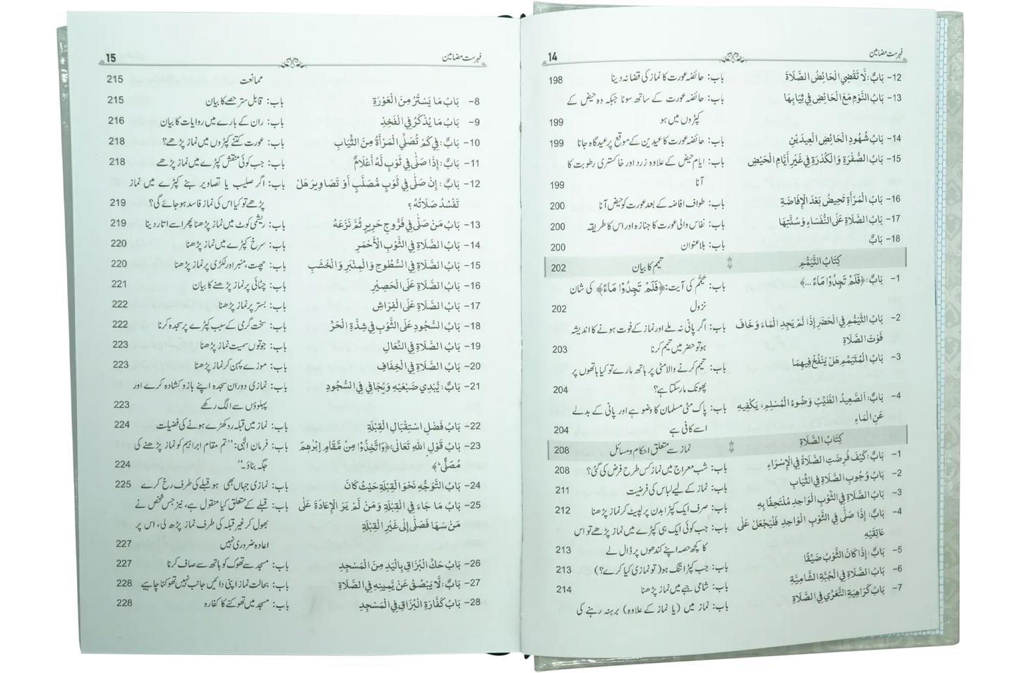 Mukhtasir Sahih Al-Bukhari (2 volume Set) 