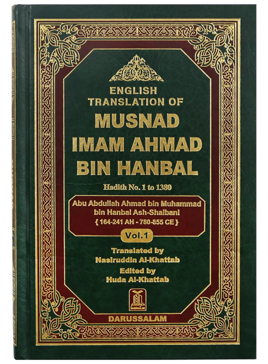 Munad Imam Ahmad Bin Hanbal (3 Vol Set) 