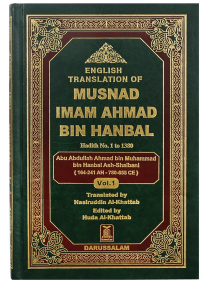 Munad Imam Ahmad Bin Hanbal (3 Vol Set) by Abu Abdullah bin Muhammad bin Hanbel Ash-Shaibani, front cover