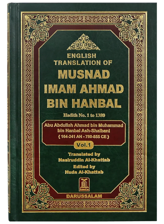 Munad Imam Ahmad Bin Hanbal (3 Vol Set) by Abu Abdullah bin Muhammad bin Hanbel Ash-Shaibani, front cover