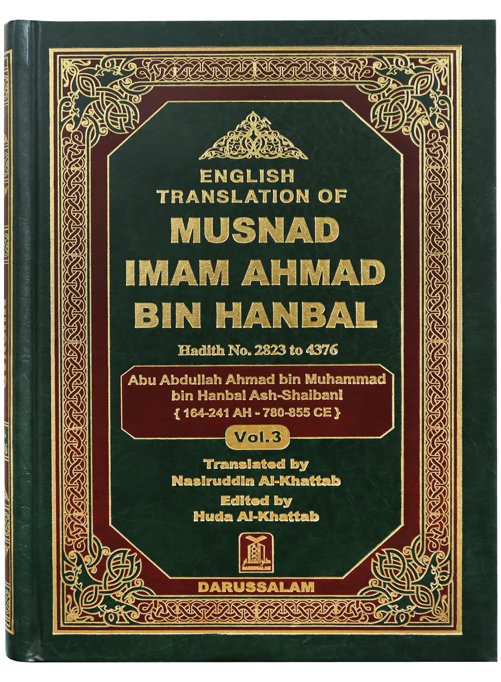 Munad Imam Ahmad Bin Hanbal (3 Vol Set) by Abu Abdullah bin Muhammad bin Hanbel Ash-Shaibani, front cover 2