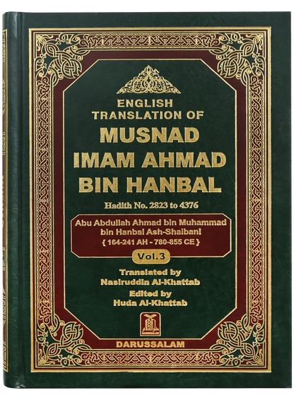 Munad Imam Ahmad Bin Hanbal (3 Vol Set) by Abu Abdullah bin Muhammad bin Hanbel Ash-Shaibani, front cover 2