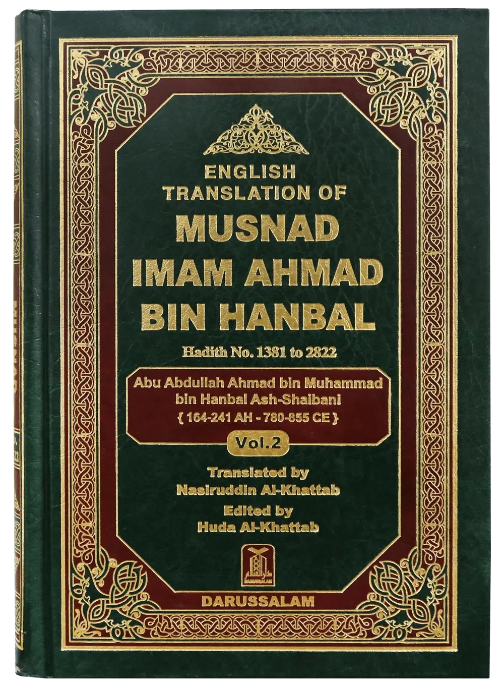 Munad Imam Ahmad Bin Hanbal (3 Vol Set) by Abu Abdullah bin Muhammad bin Hanbel Ash-Shaibani, front cover 3