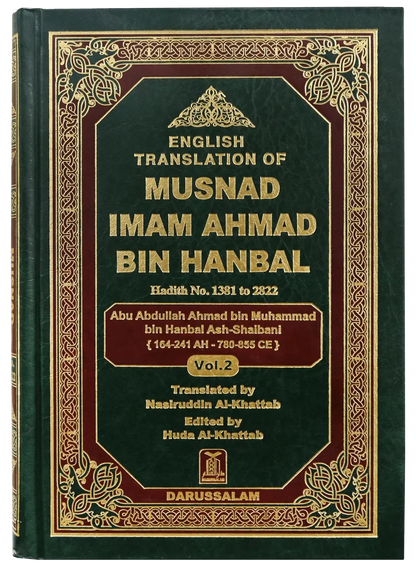 Munad Imam Ahmad Bin Hanbal (3 Vol Set) by Abu Abdullah bin Muhammad bin Hanbel Ash-Shaibani, front cover 3