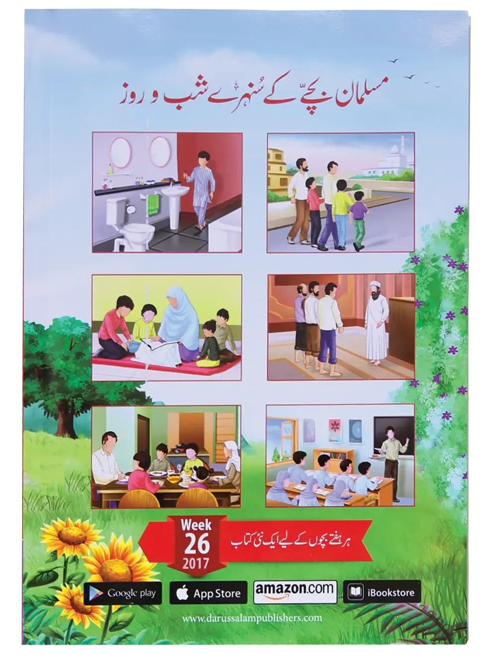 Muslman Bachey ke Sunehray Shab O Roz by Abdul Malik Mujahid, back cover, Darussalam Publishers