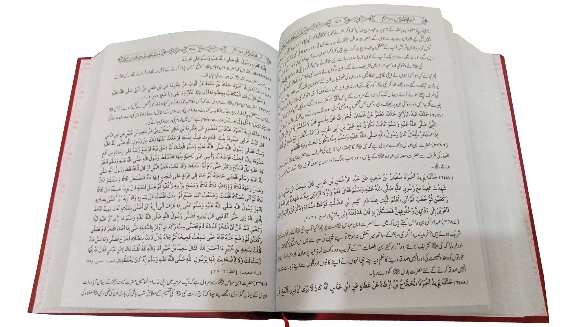 Musnad Imam Ahmad Bin Hambal (14 Vols Set) 