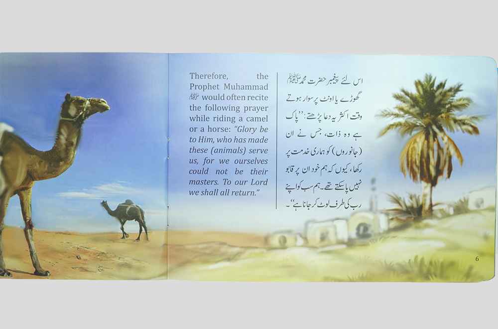 Nabi Kareem (SAW) for Children (12 Books Pack) 