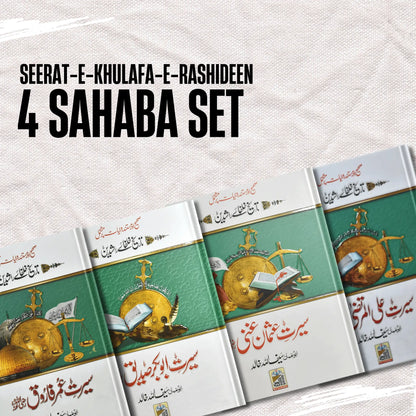 Seerat-e-Khulafa-e-Rashideen – 4 Books | 4 Sahaba Set